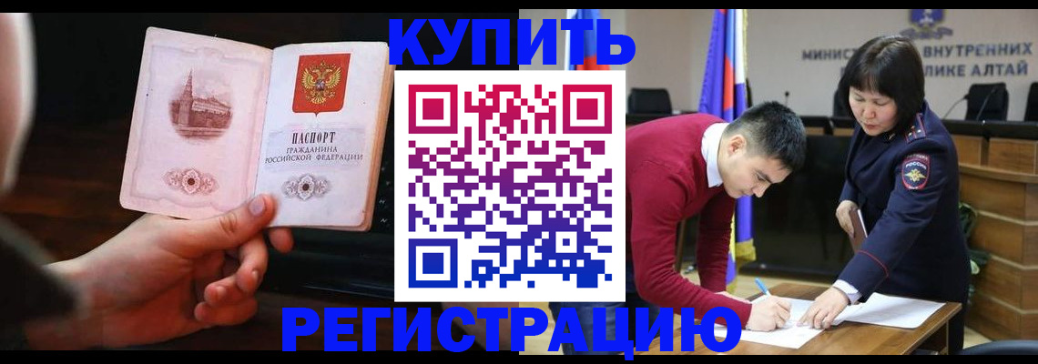 прописка иностранных граждан в Новоульяновске