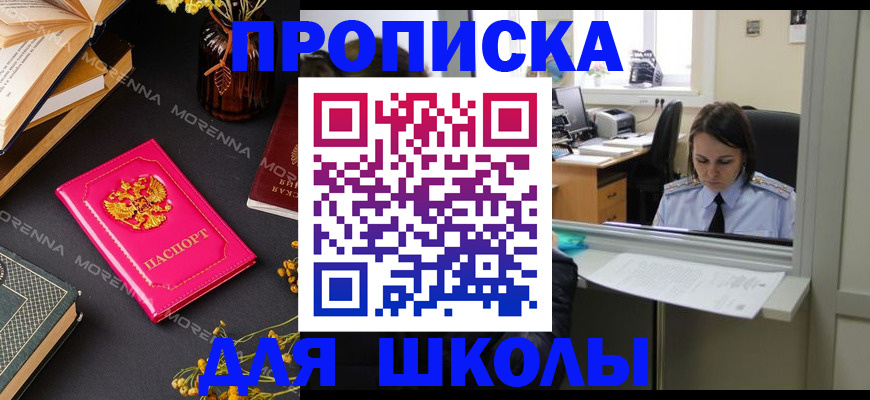 миграционный учет в Новоульяновске
