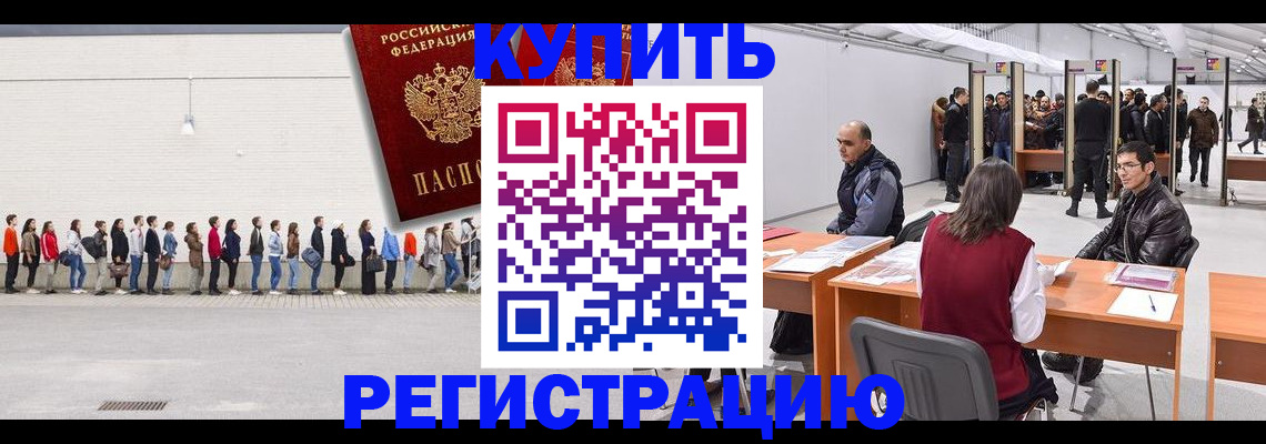 временная регистрация госуслуги в Новоульяновске